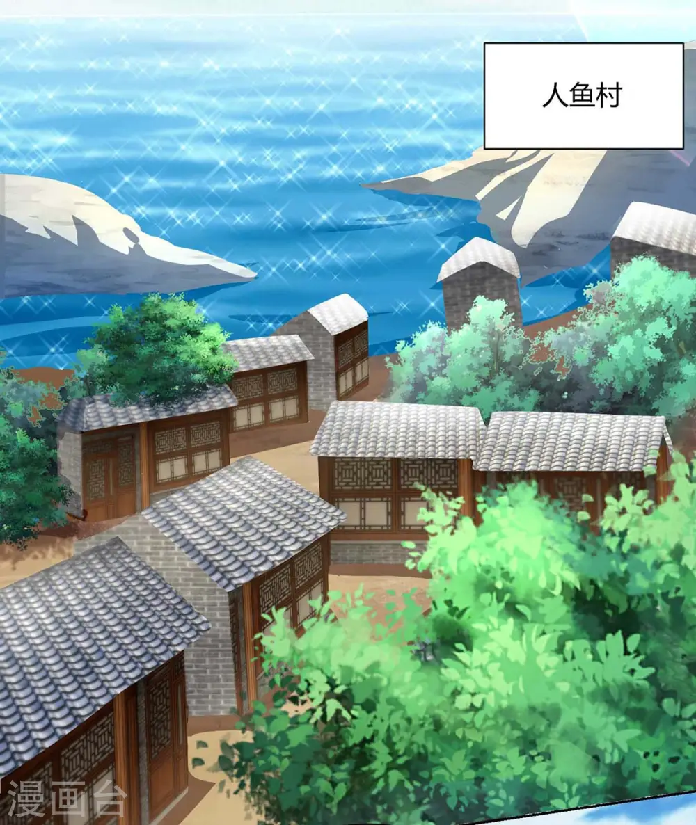 第205话 出发无尽岛屿22