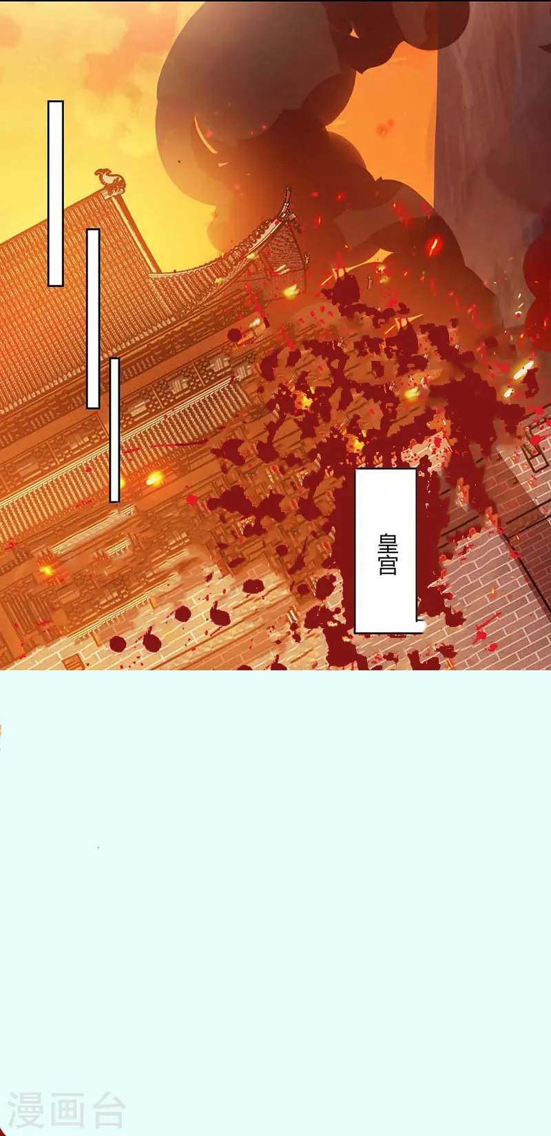 第120话 长大了17