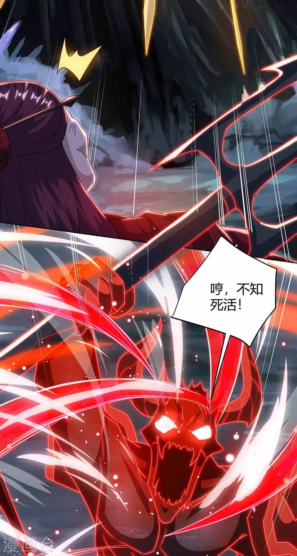 第191话 一招毙命6