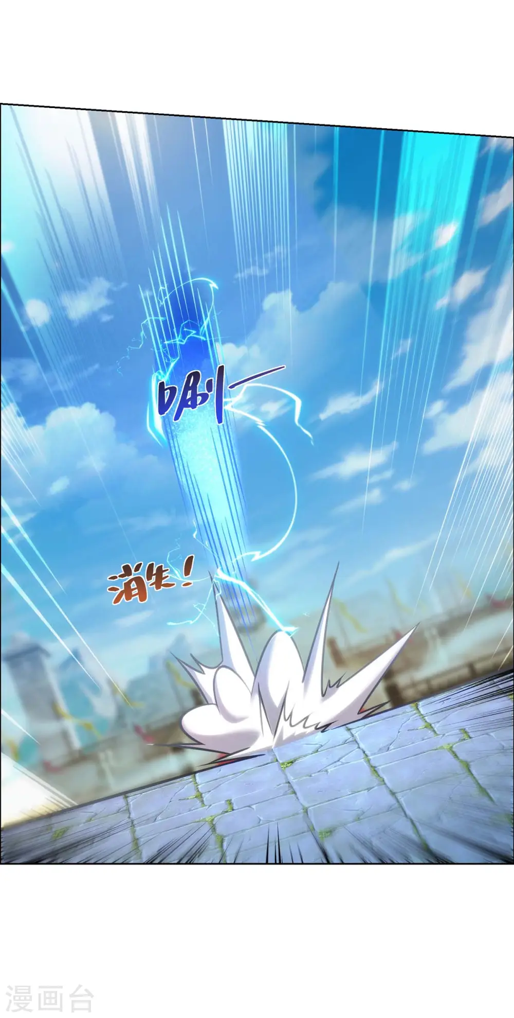第284话 时间到了32