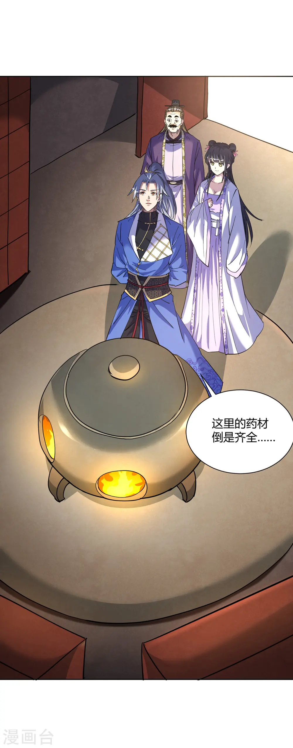 第300话 小人报仇，从早到晚26