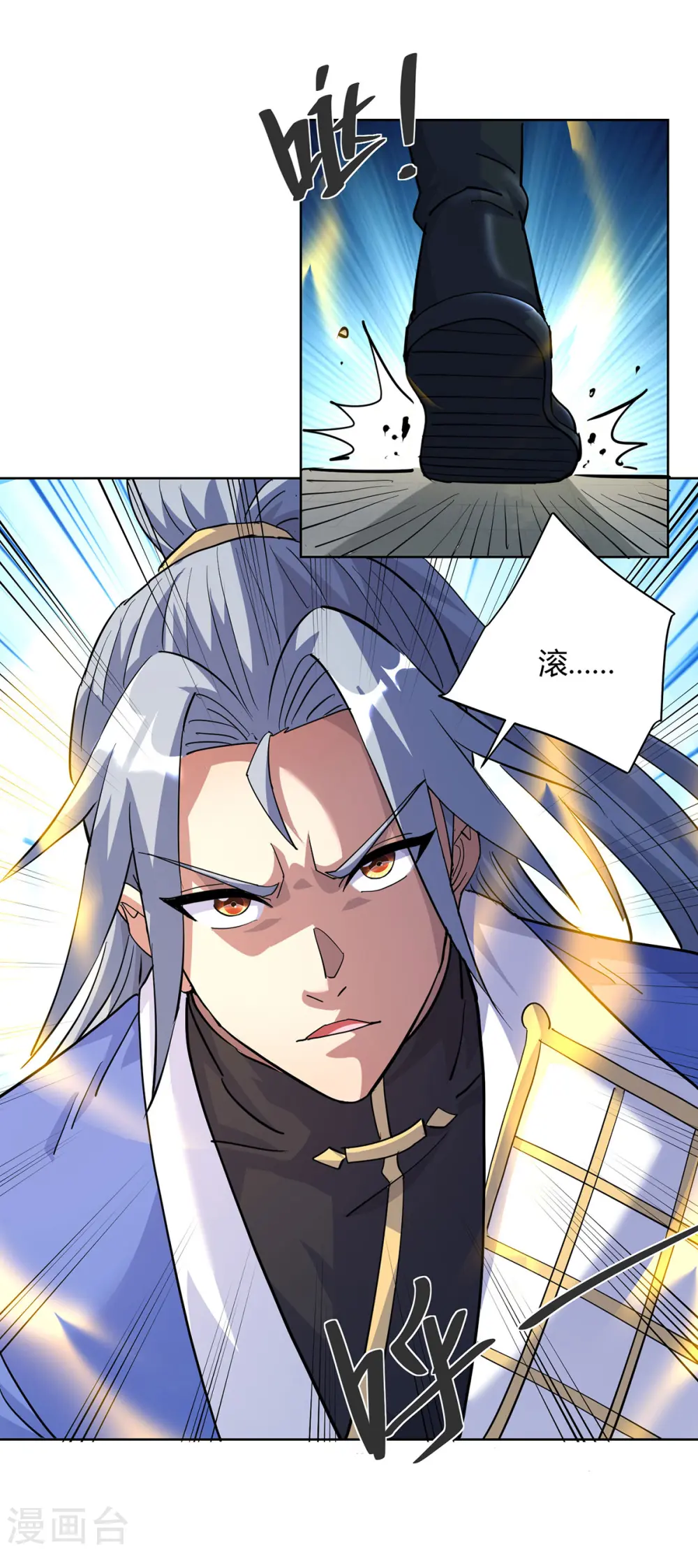 第305话 奖励1