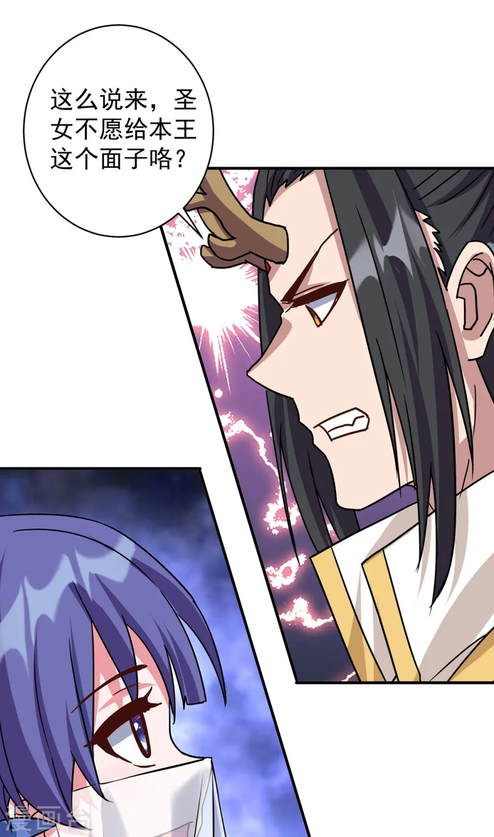 第379话 针锋相对6