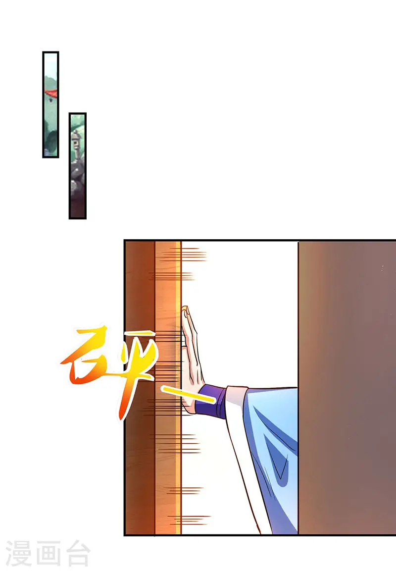 第33话 神秘药方0