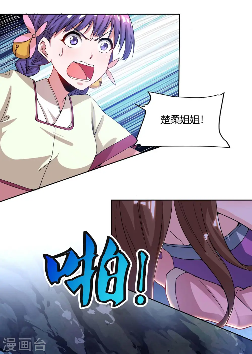 第157话 接下来，交给我10
