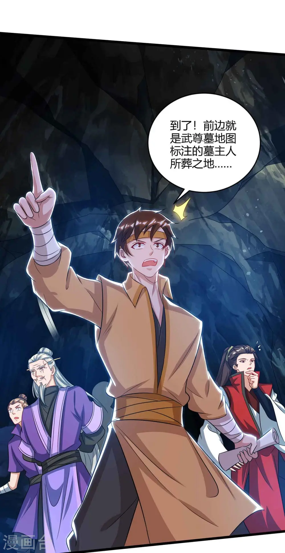 第188话 上钩了19
