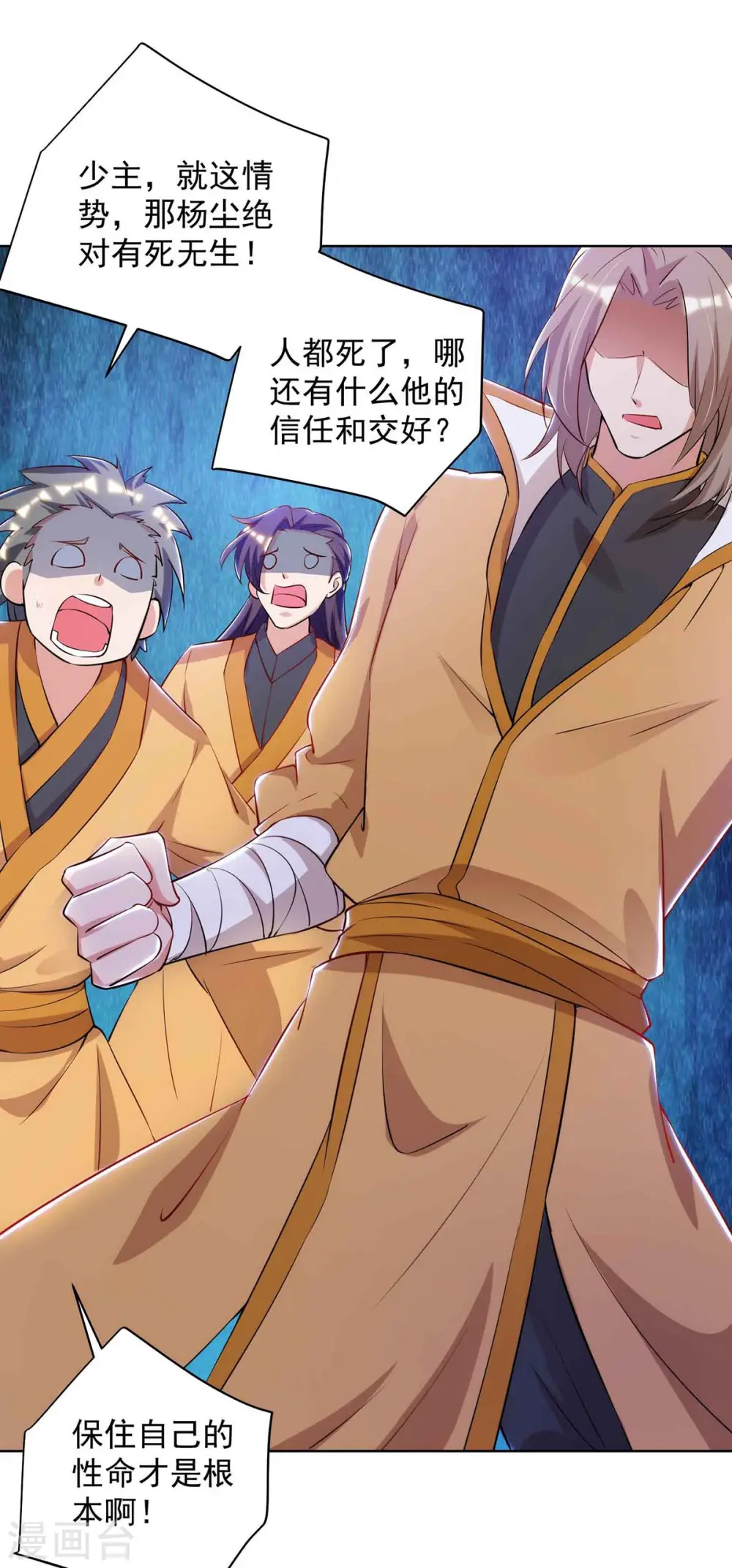 第186话 赌赢了9