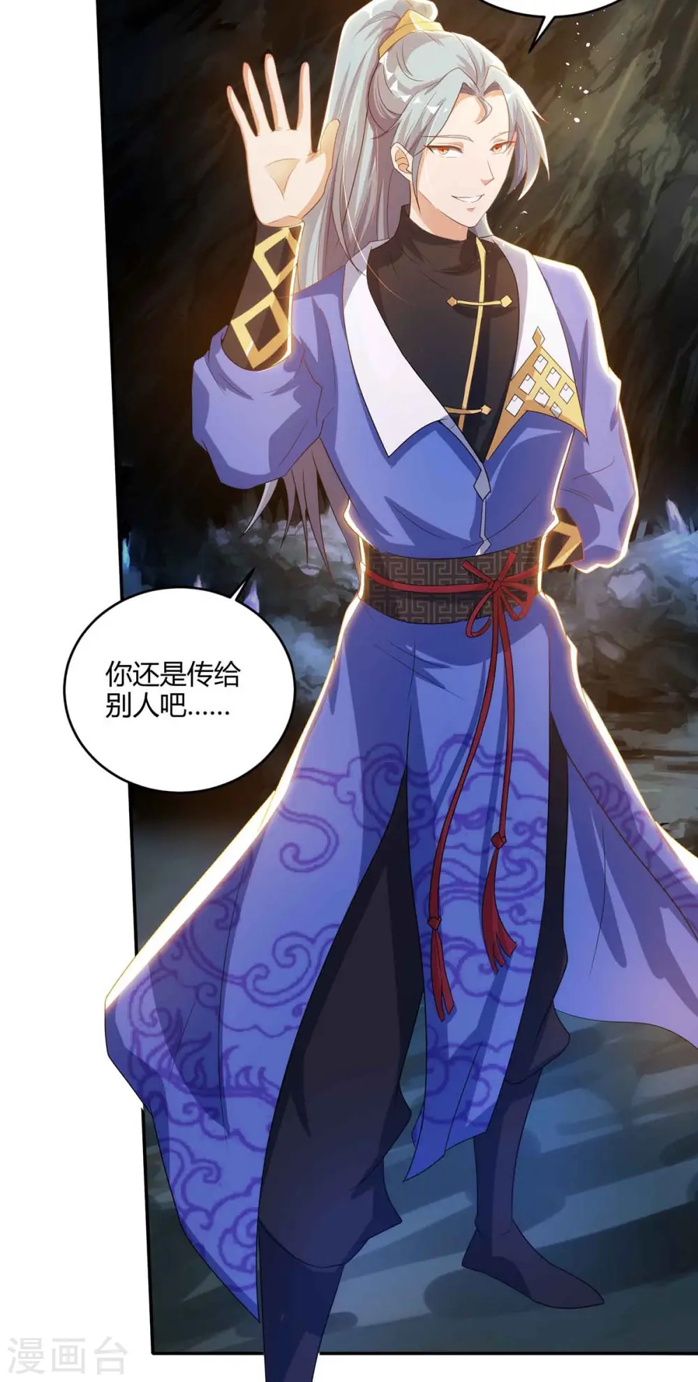 第187话 传承17