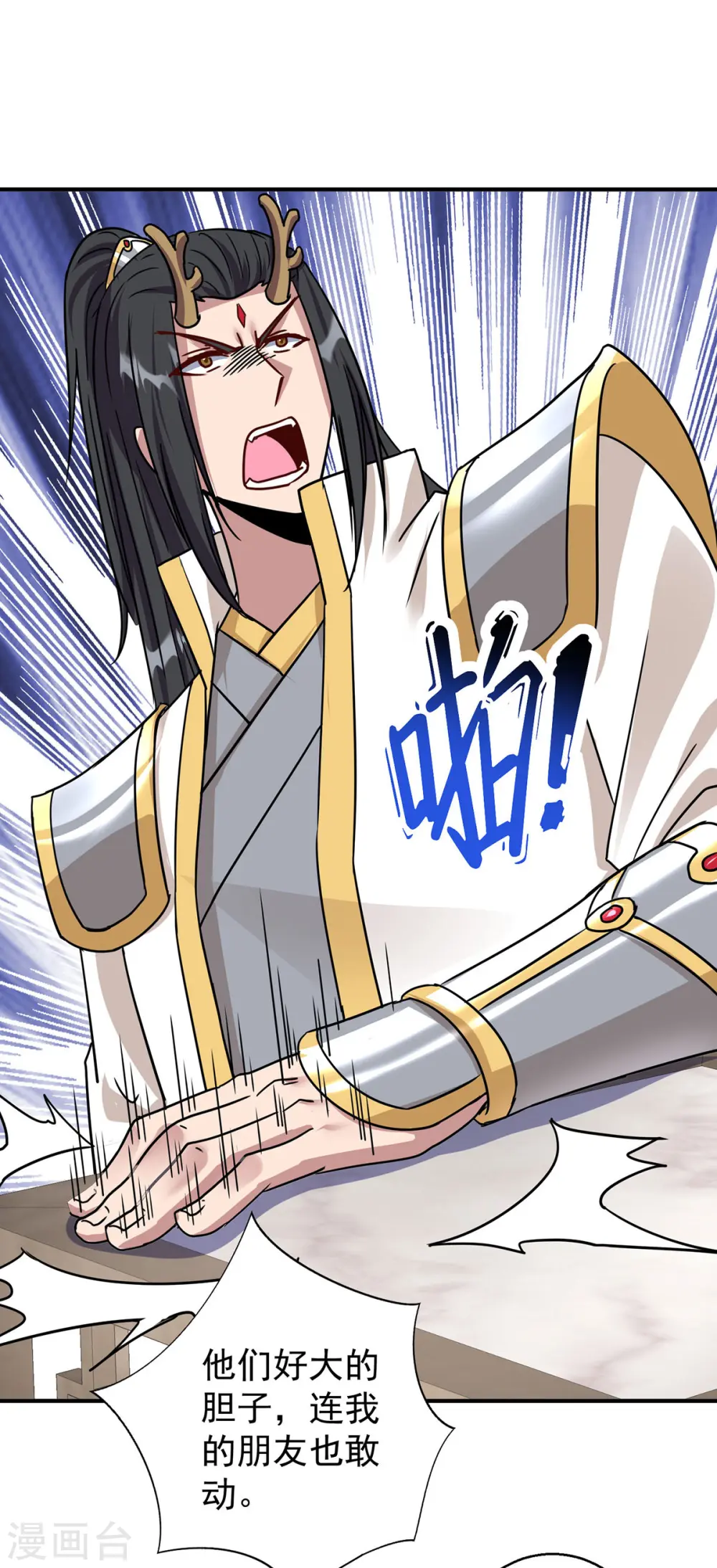 第370话 上门要人13
