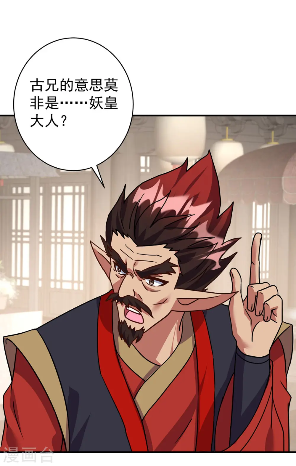 第372话 别有用心15