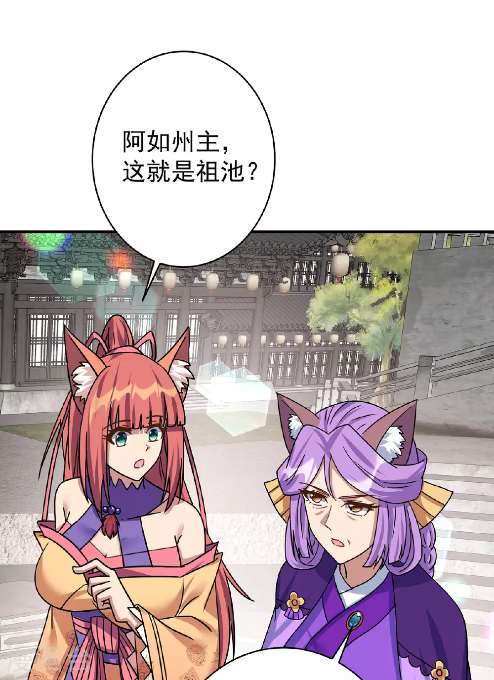 第381话 进入秘境8