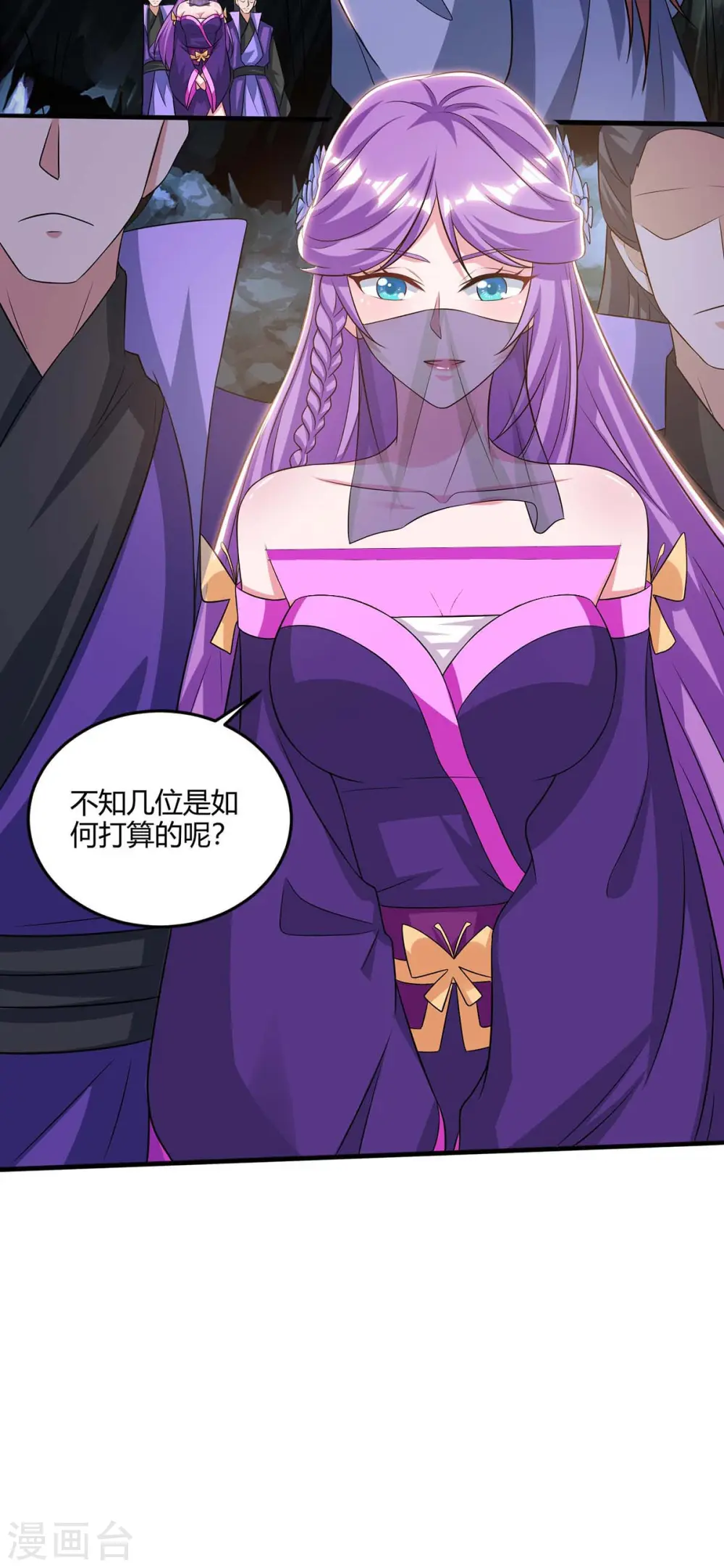 第181话 血图封灵阵7