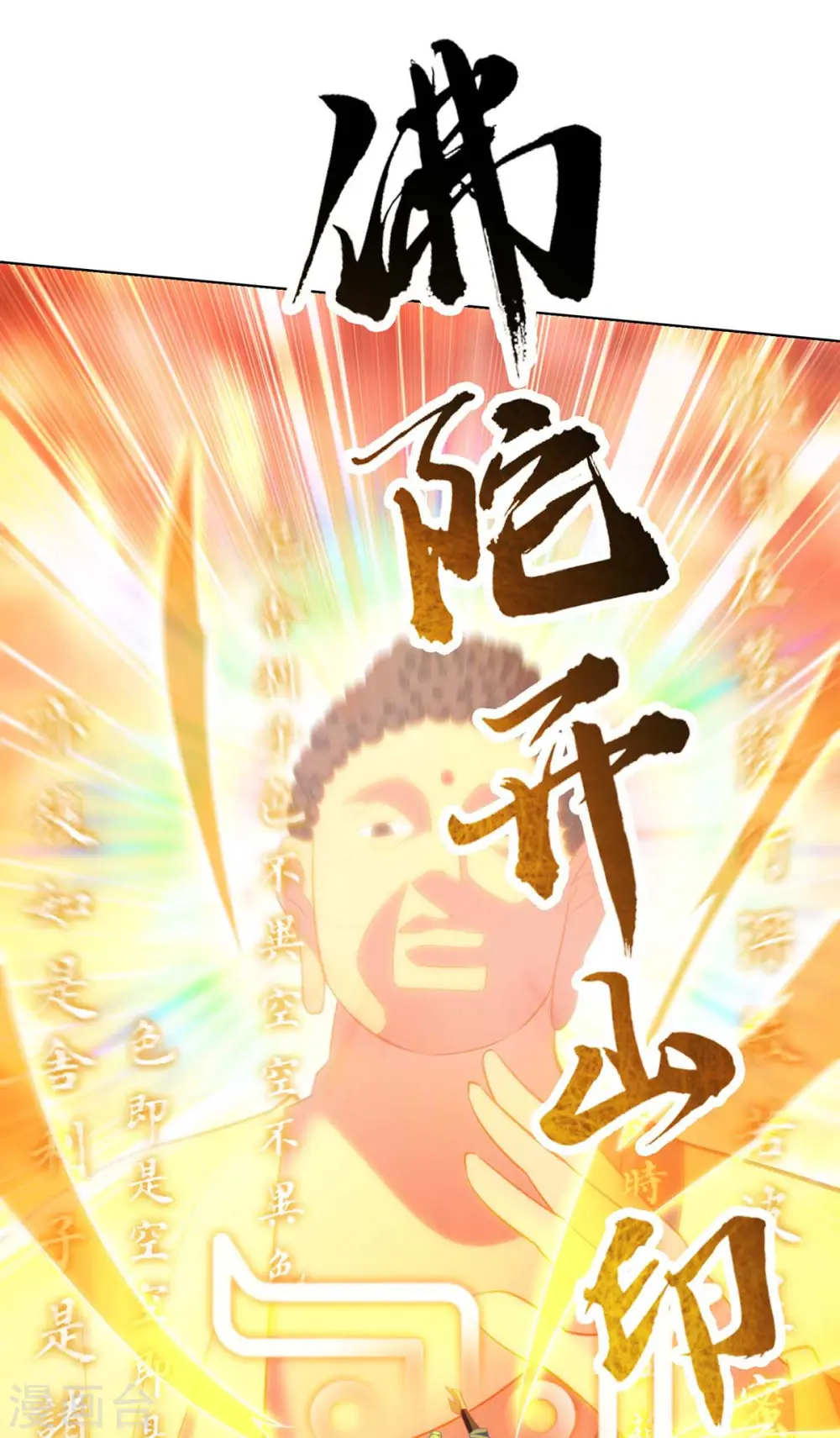 第247话 逃出生天24