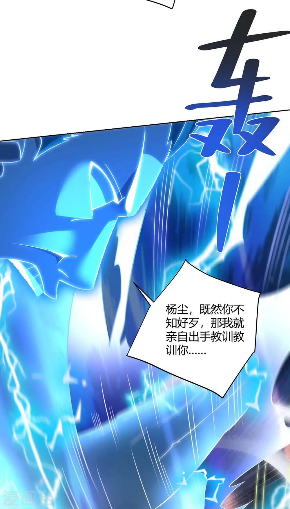第262话 州主出手17