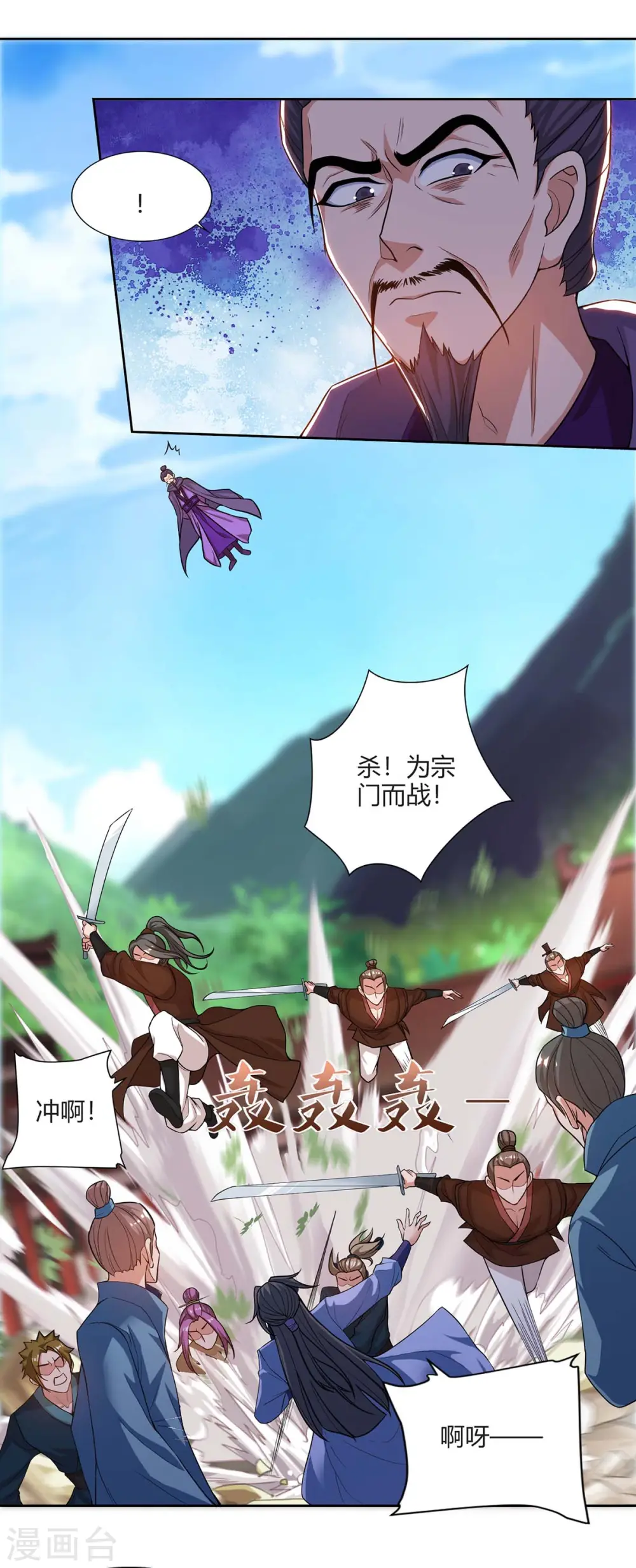 第162话 同生共死17