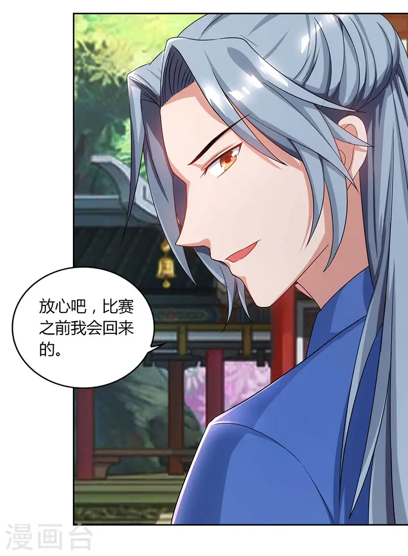 第48话 生存战9