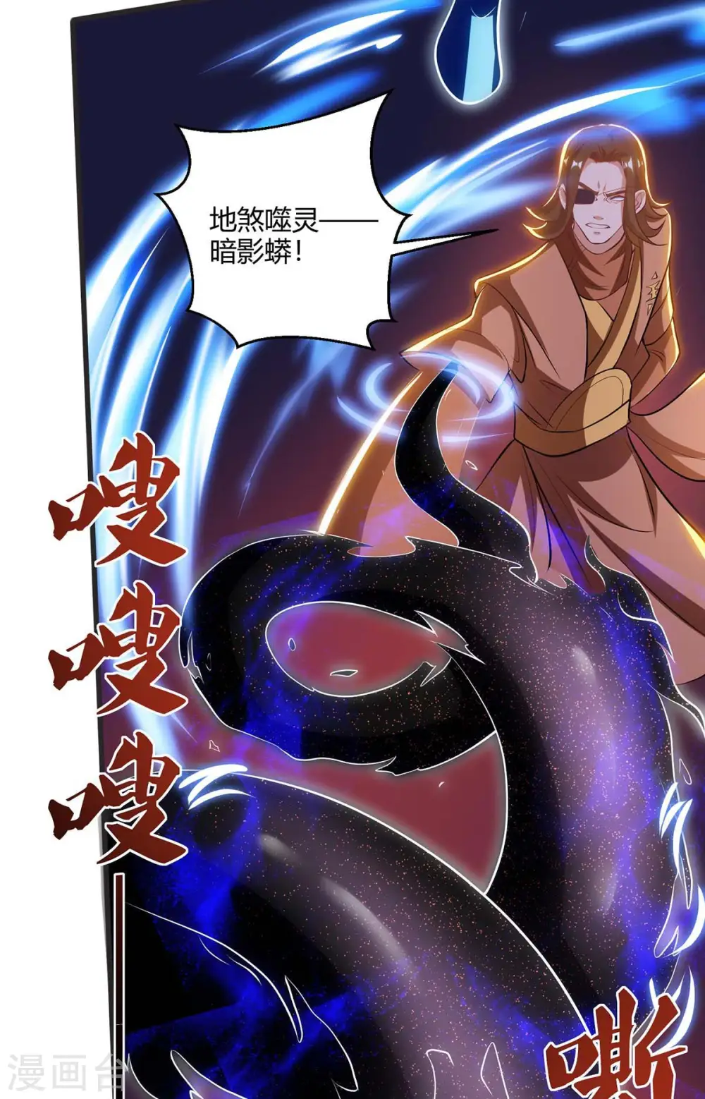 第178话 出售地图5