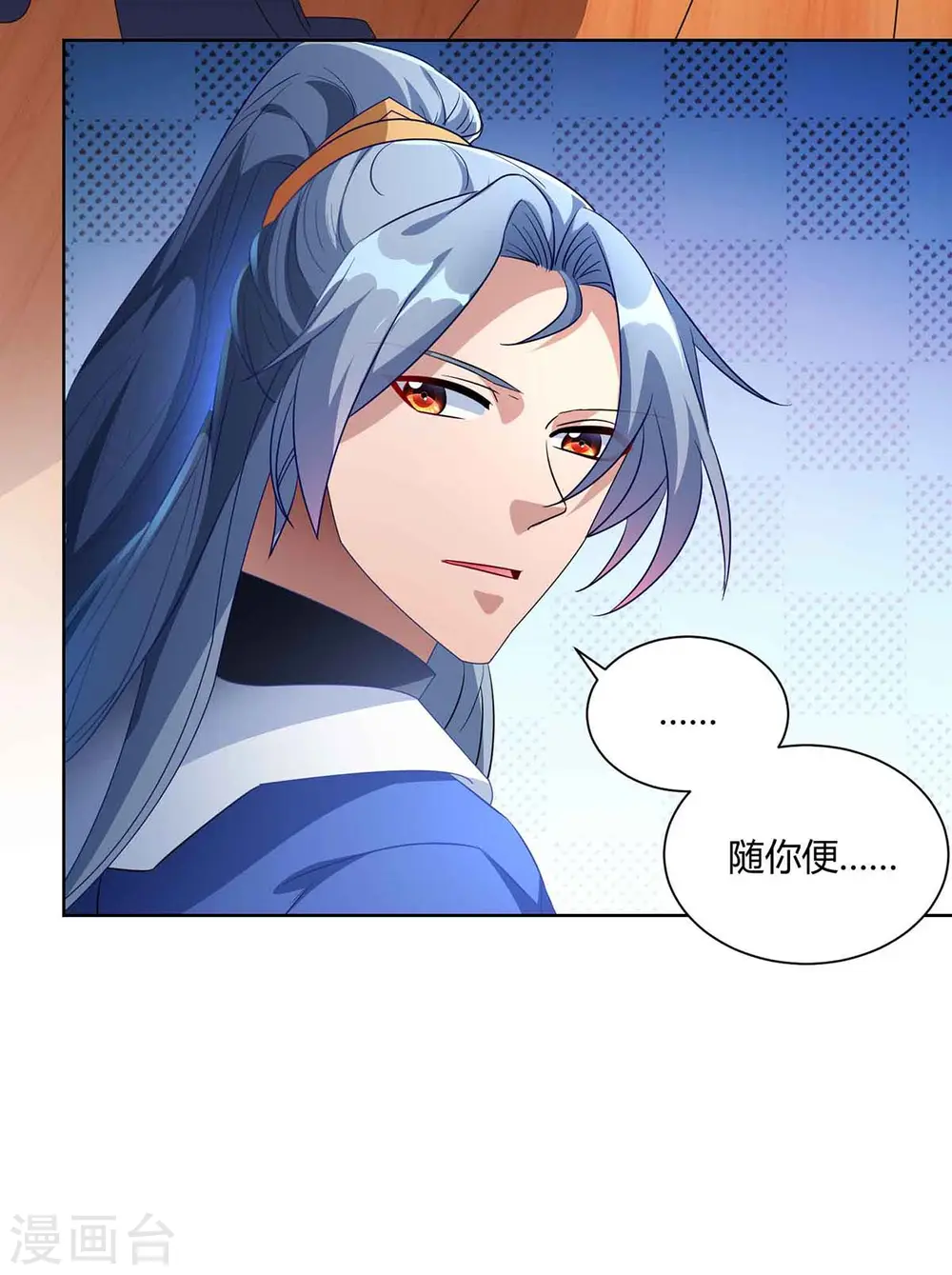 第219话 逃的真快16