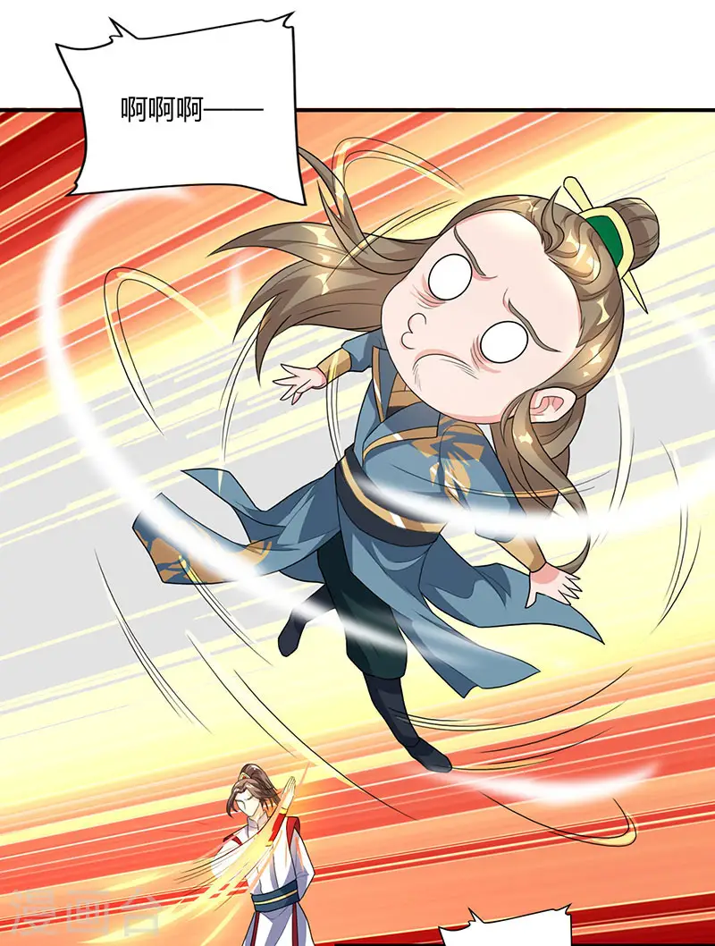 第41话 给一个理由18