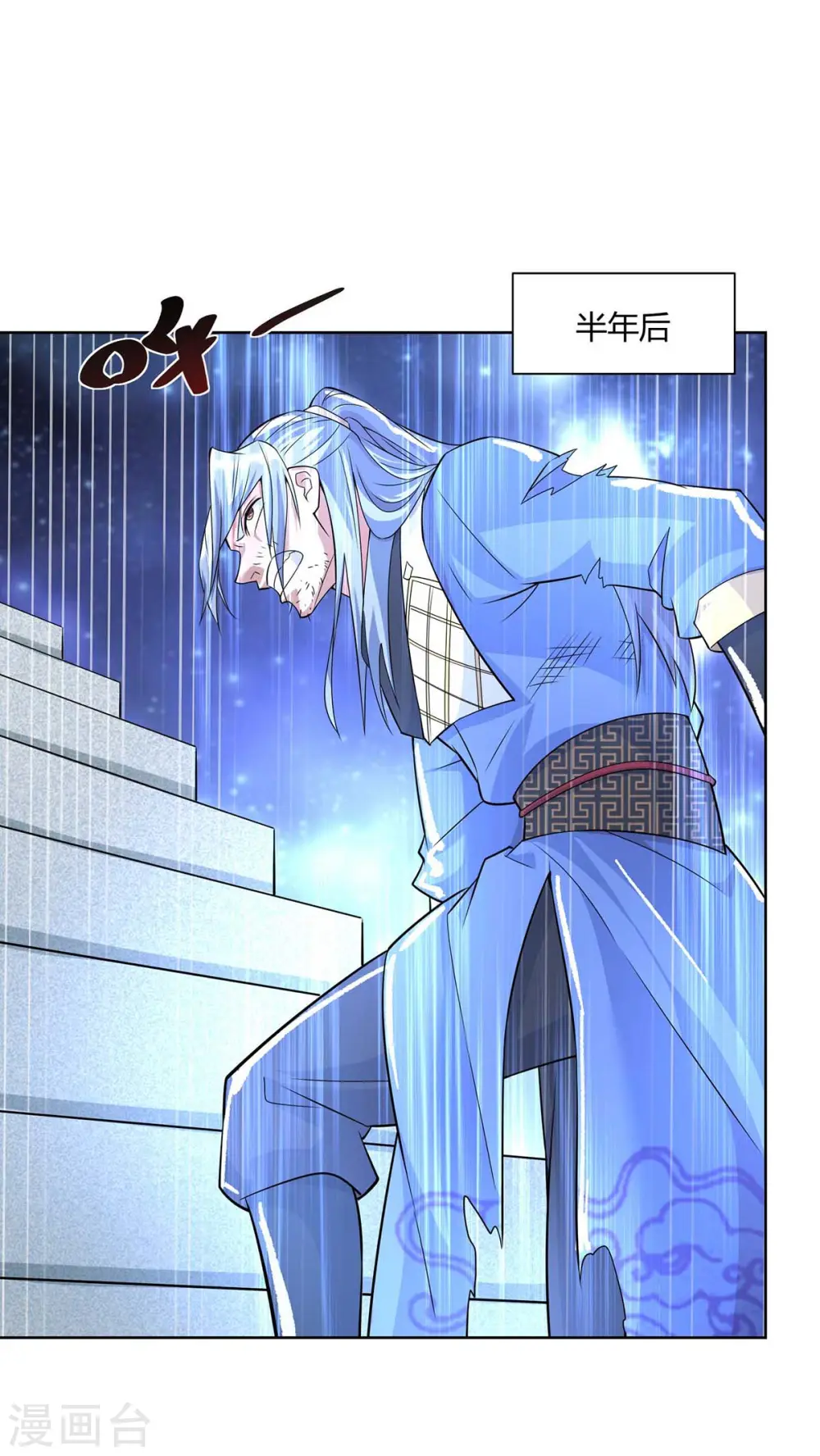 第253话 两印融合17