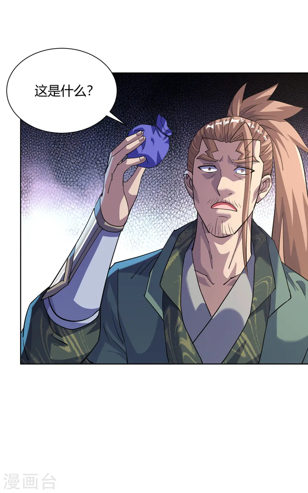 第309话 炼丹师助理2
