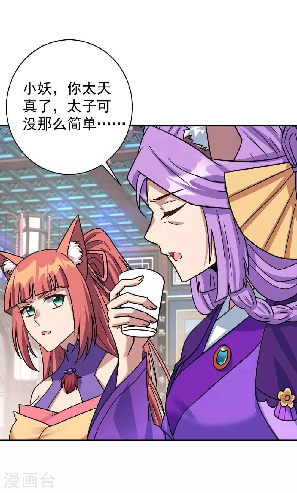 第380话 只能活一个14