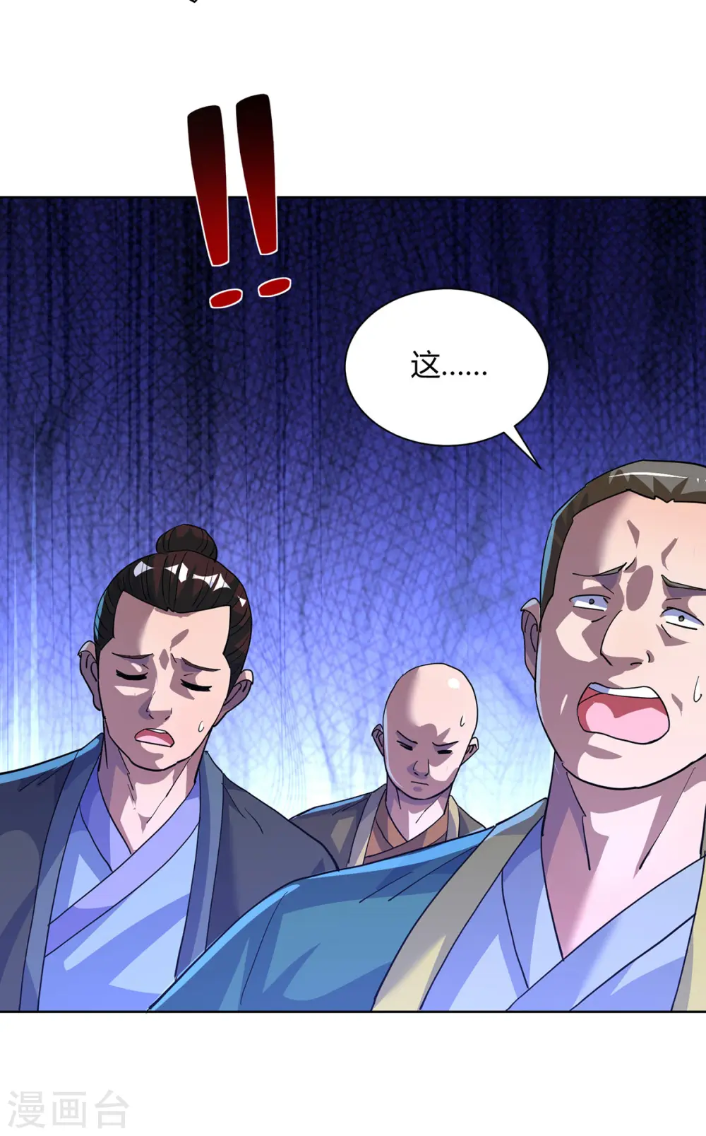 第304话 羞与为伍22