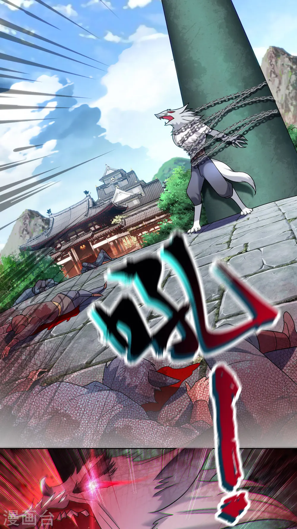 第324话 回到总部5
