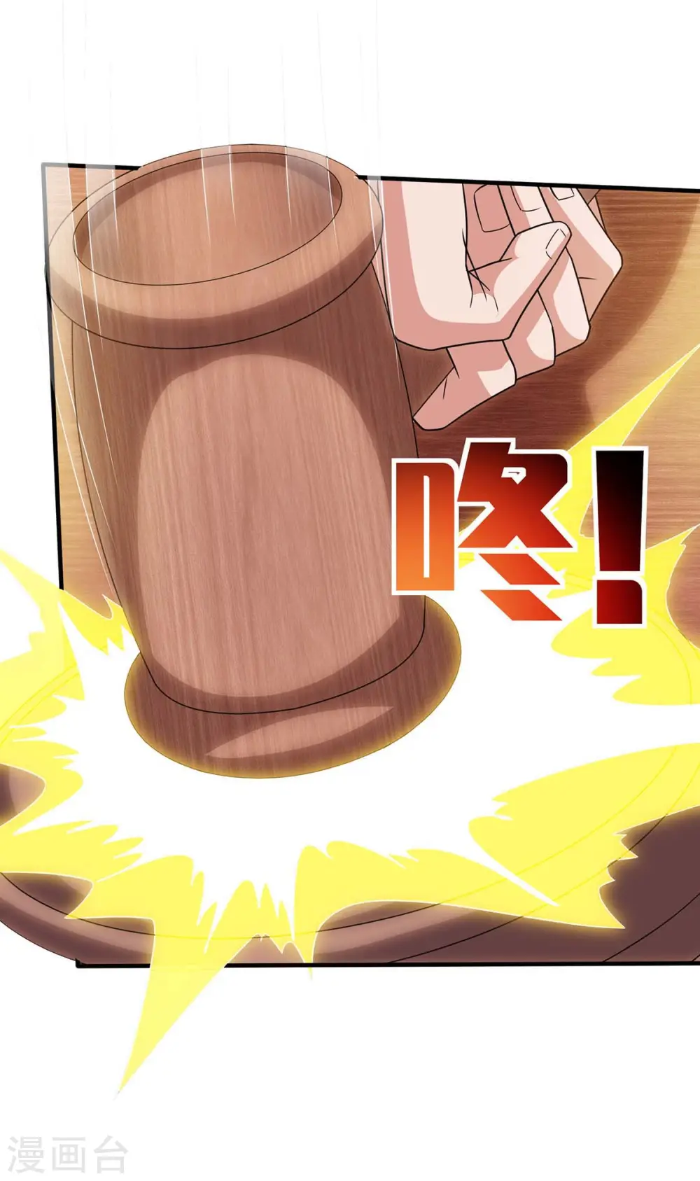 第173话 拍得宝物26
