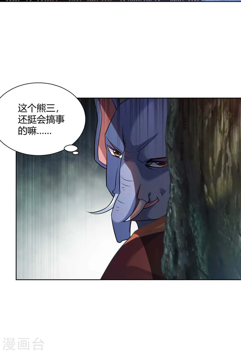 第221话 再遇吴京11