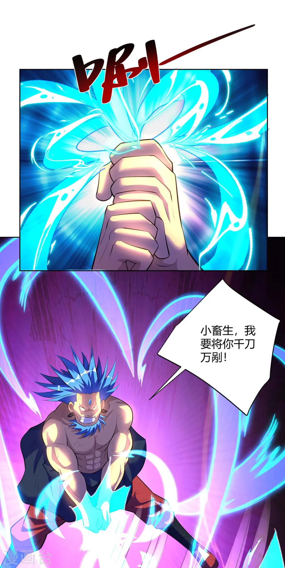 第281话 早有准备29