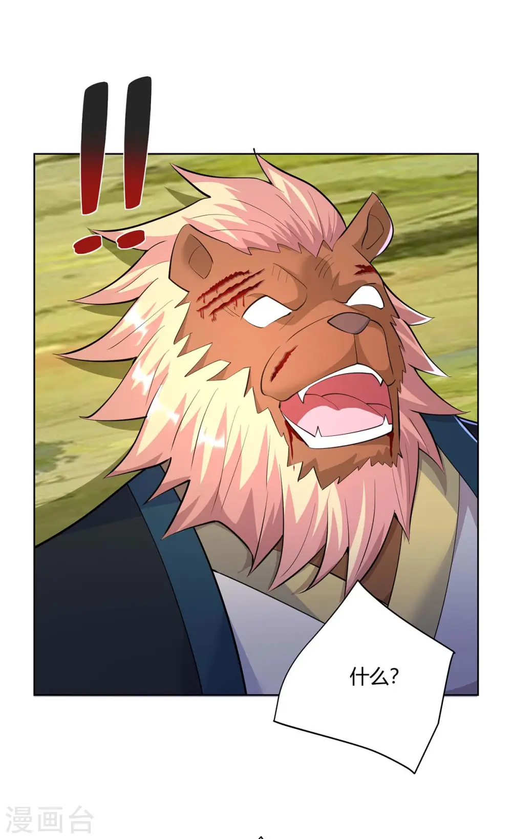 第259话 你必须得死4