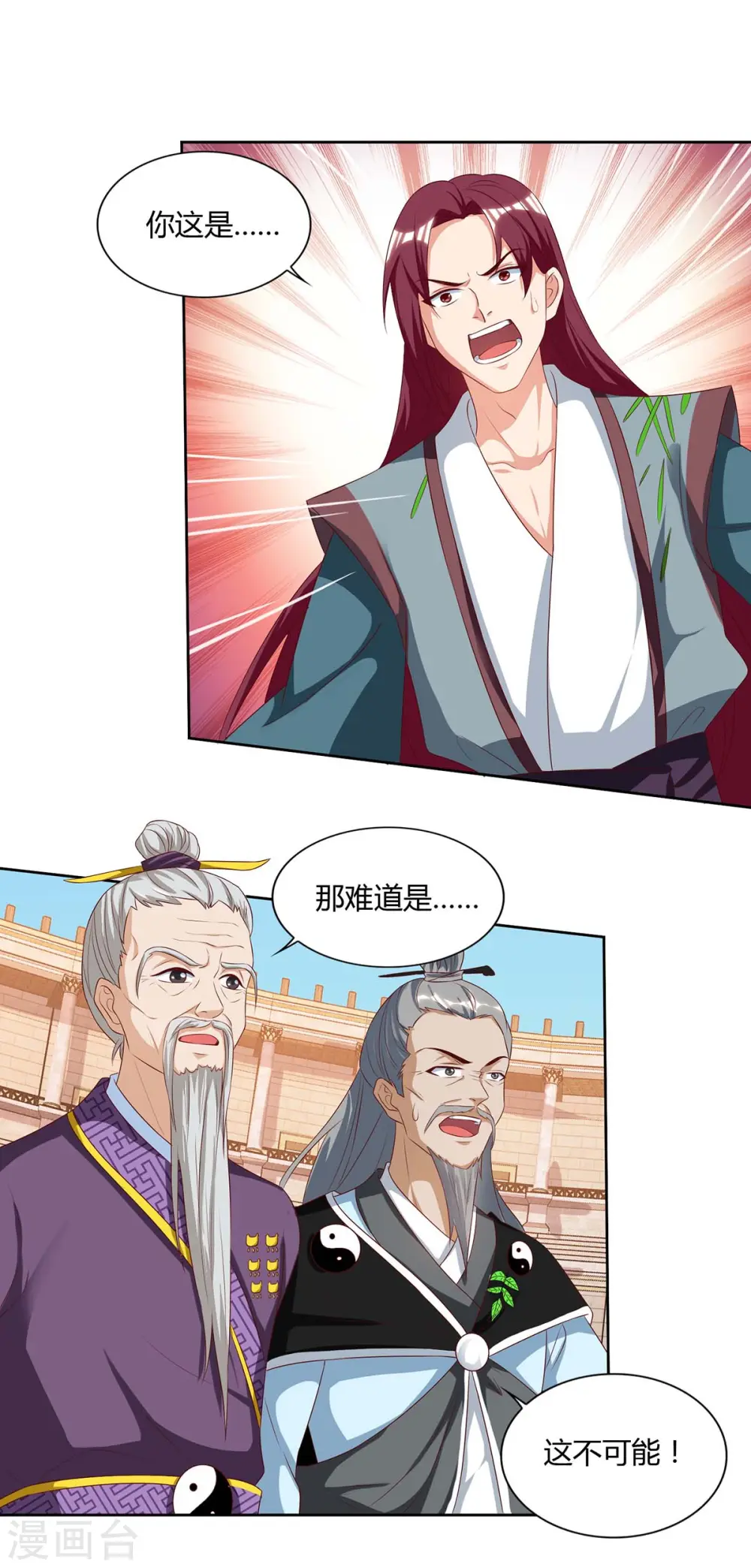 第104话 地火5