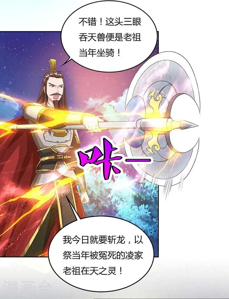 第118话 赎罪8