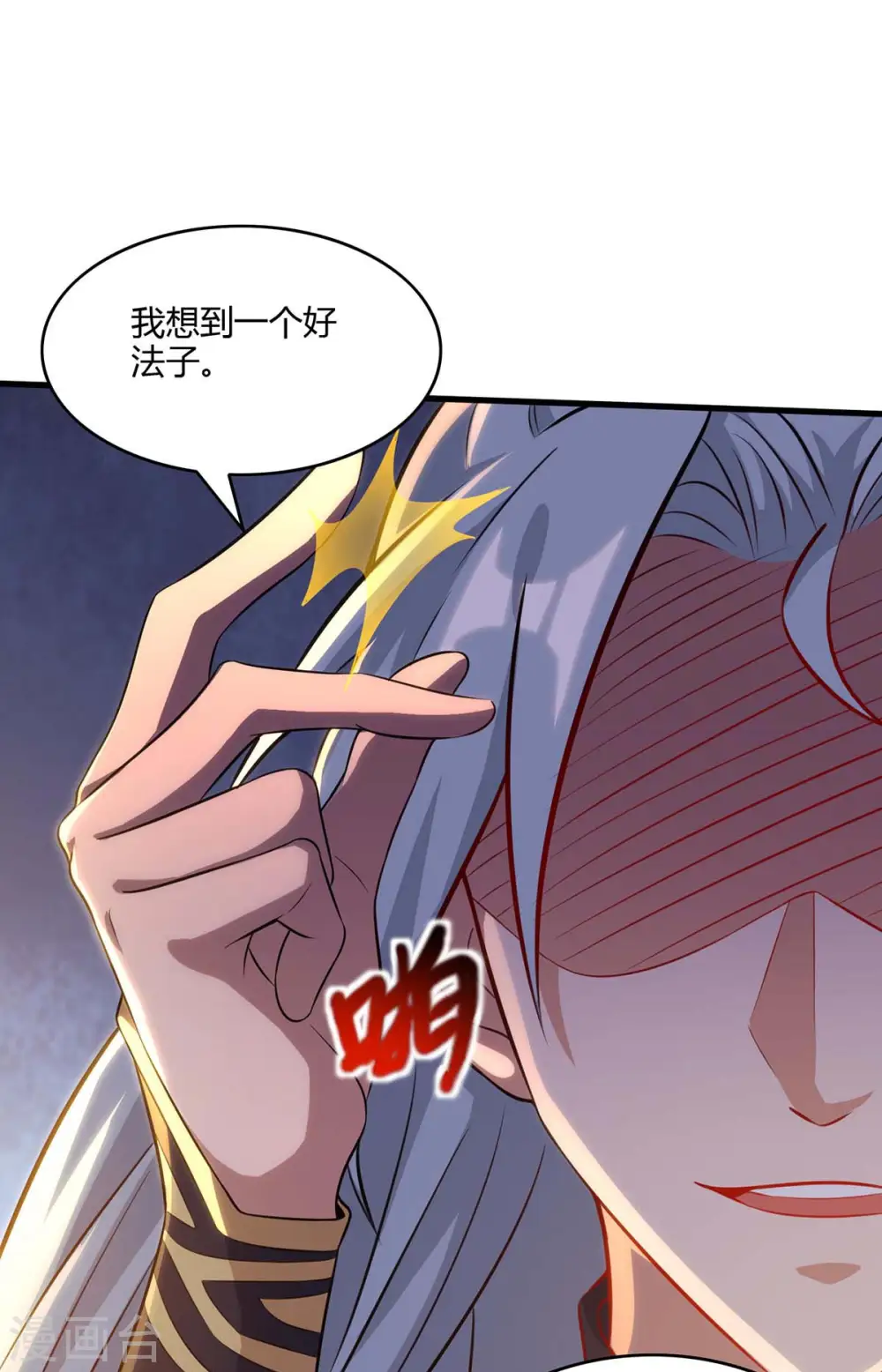 第177话 比拼7