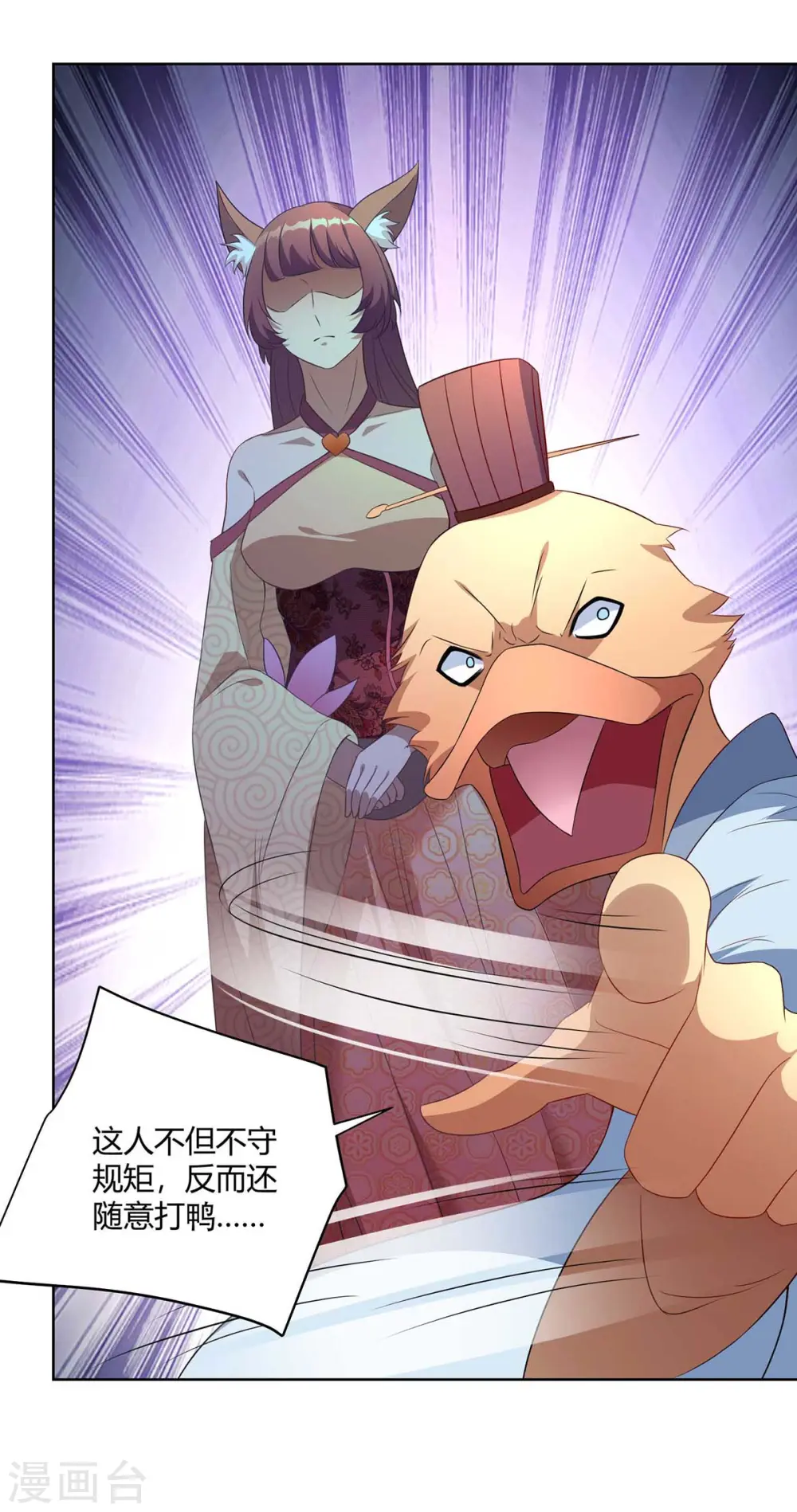 第224话 什么情况？14