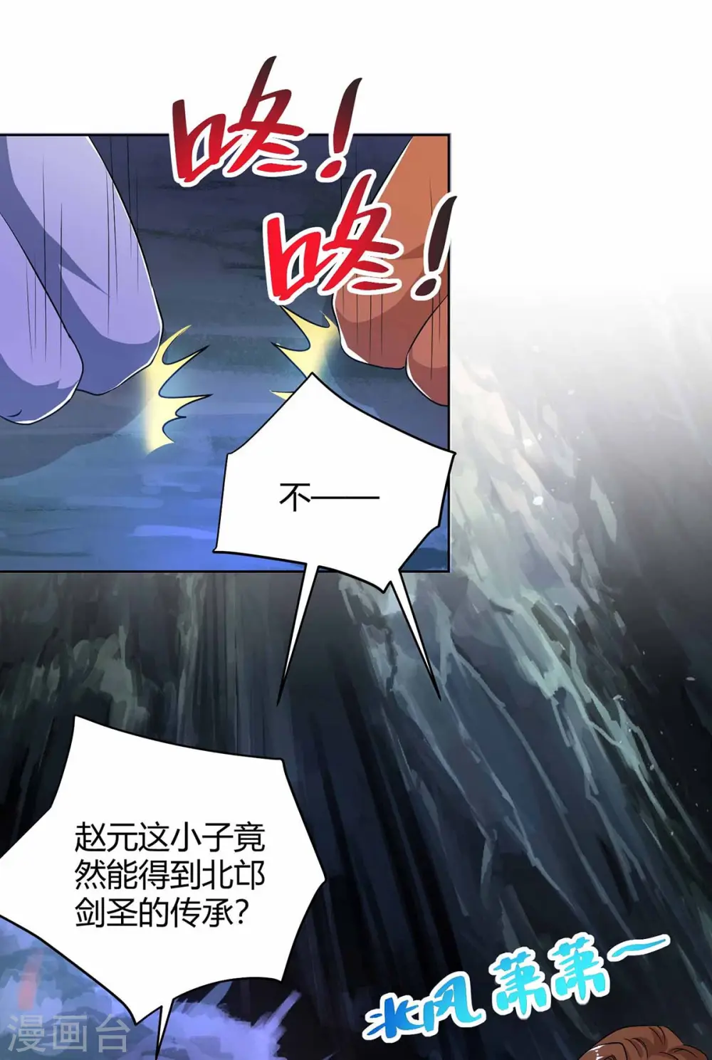 第191话 一招毙命31