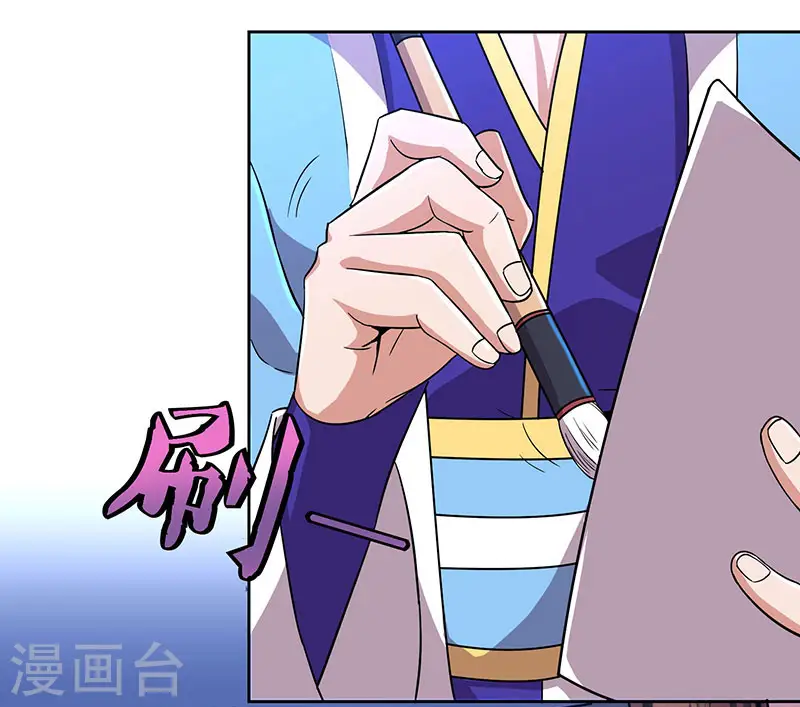 第18话 请假是个技术活1