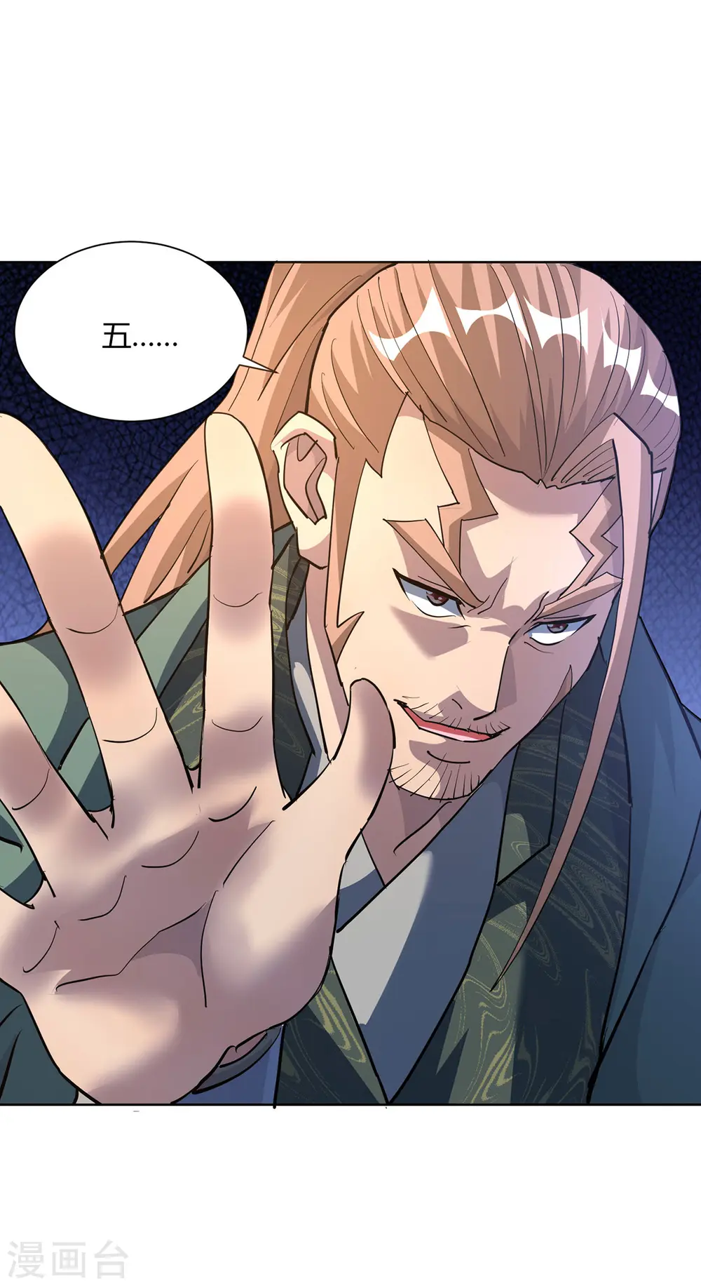 第302话 趁火打劫18