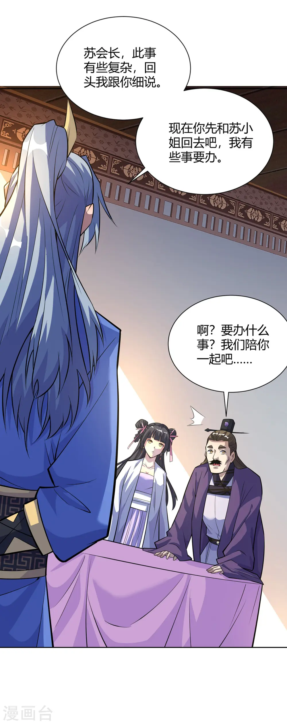 第312话 毁尸灭迹15