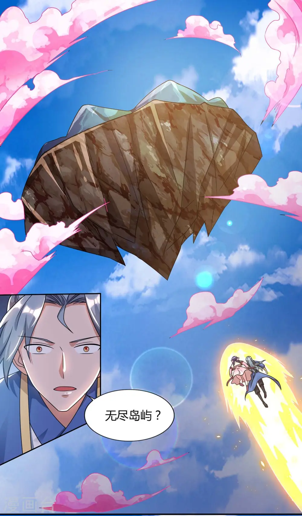 第140话 小女孩18