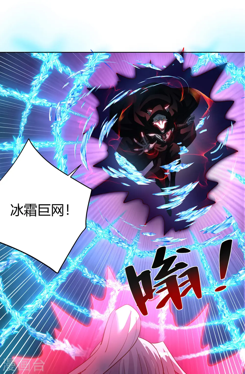第313话 破除幻境25