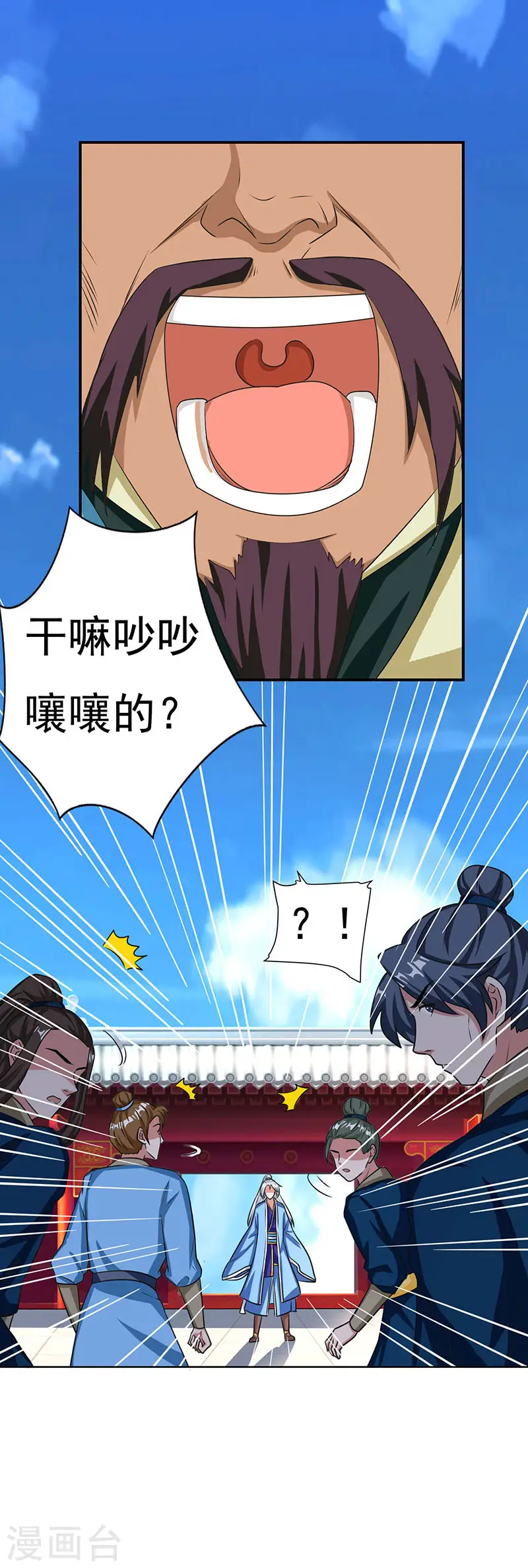 第14话 昔日故人10