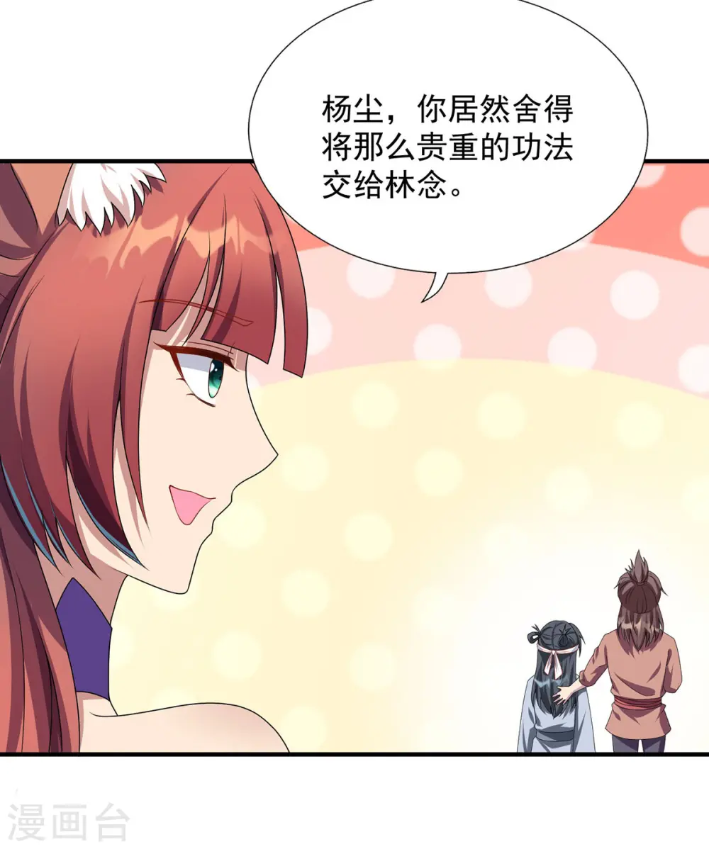 第343话 宴无好宴7