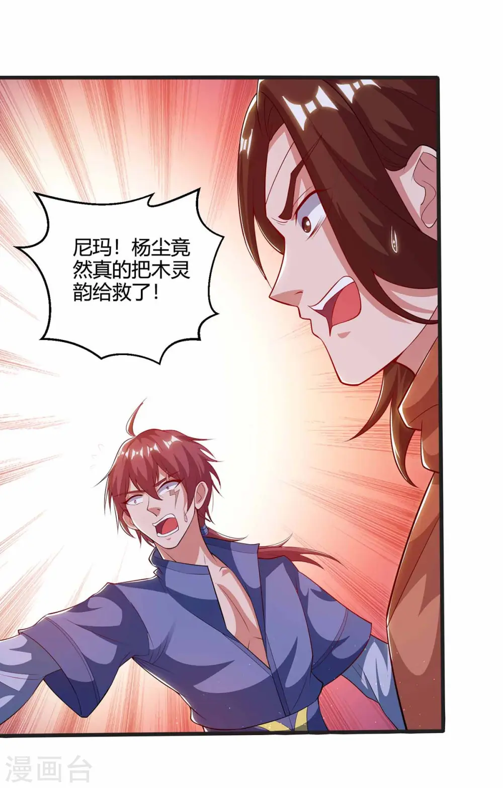 第190话 救人20
