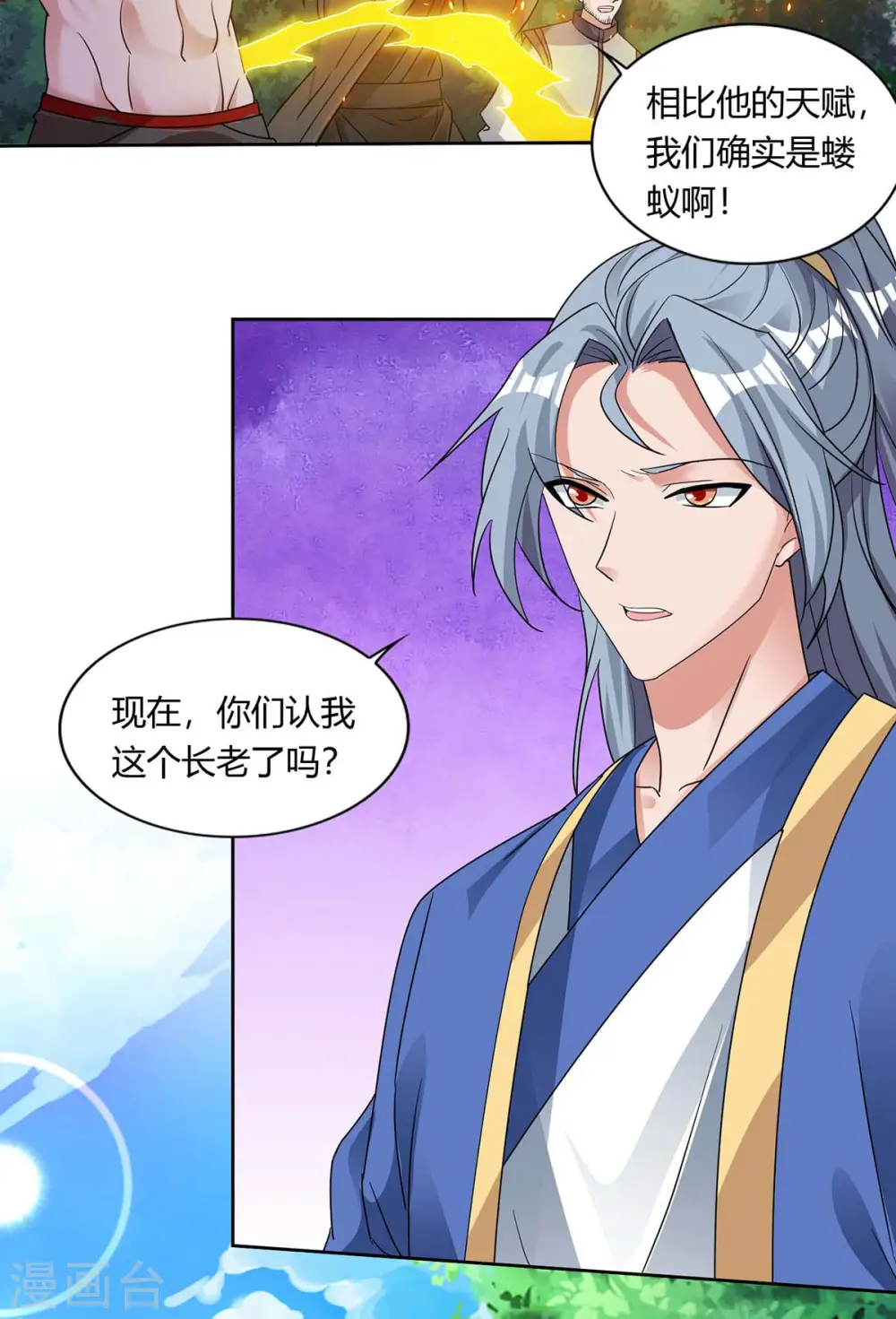 第131话 有贼人4