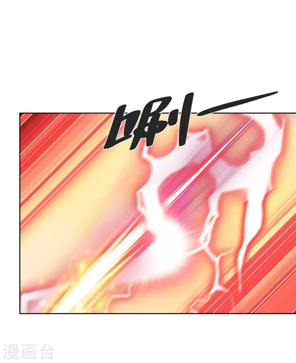 第238话 观战0