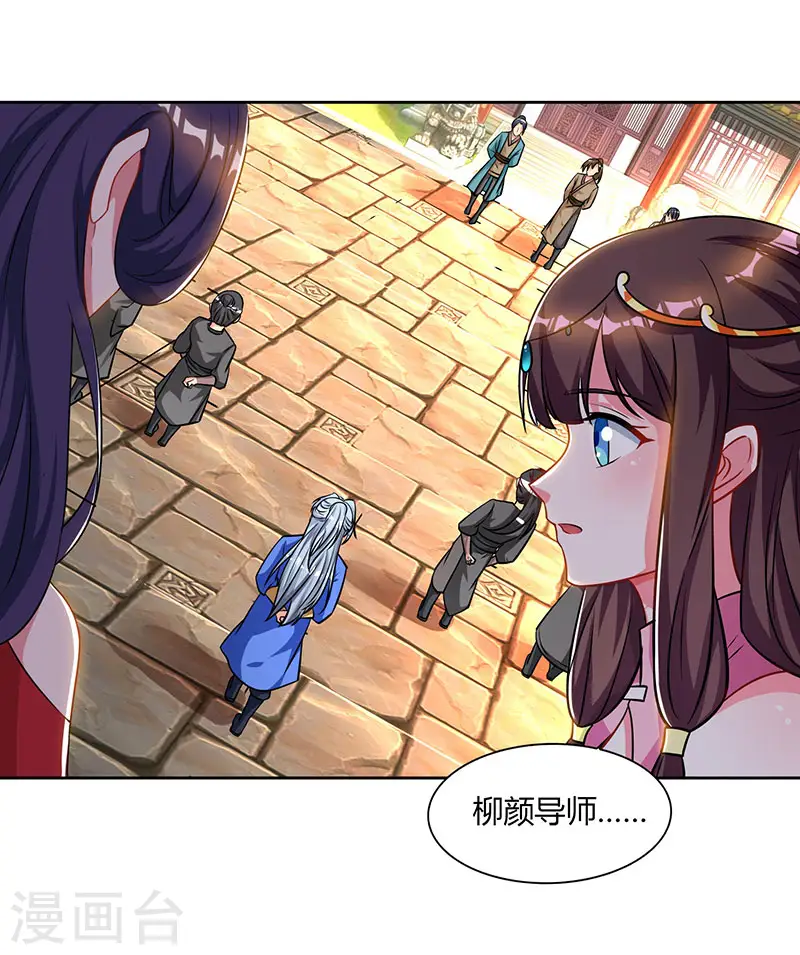 第48话 生存战27