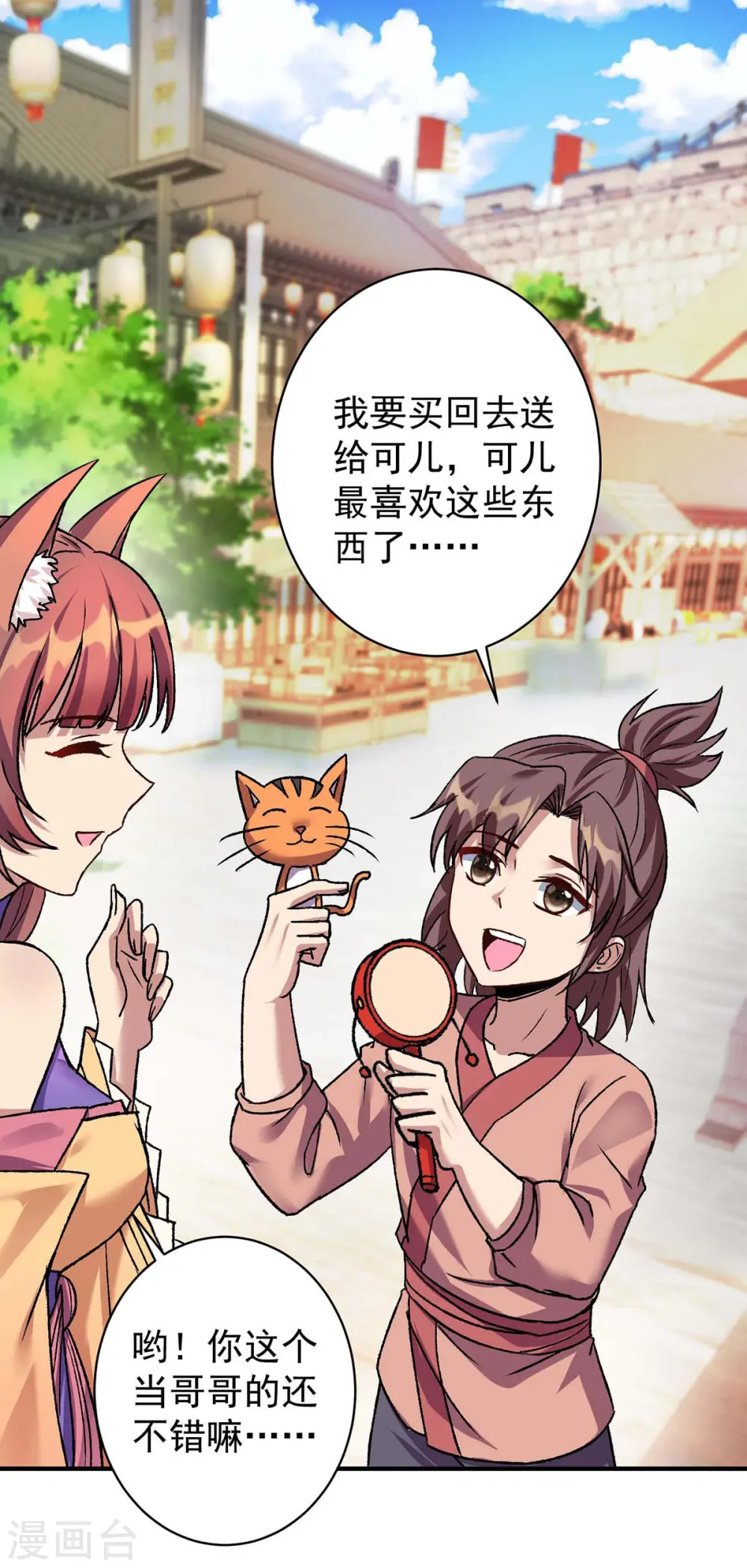 第363话 林念被袭击21