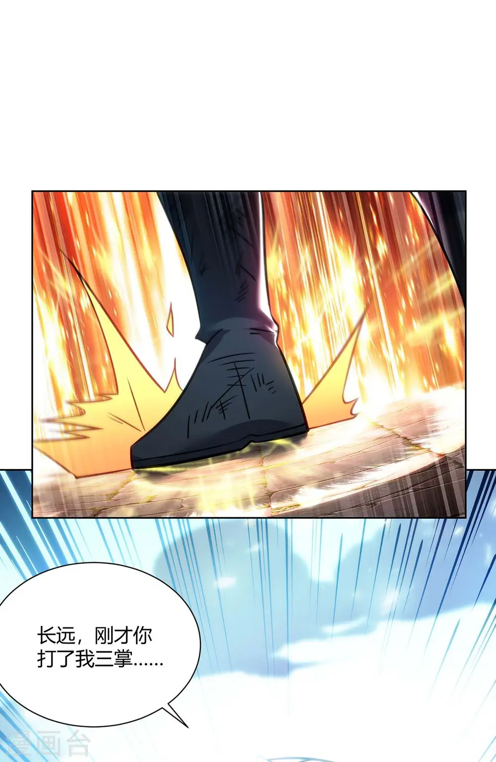 第280话 突破31